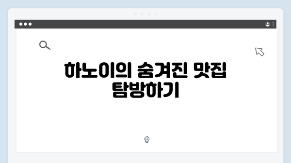 풍향고 촬영지 베트남 하노이, 현지인처럼 즐기는 여행 꿀팁 모음