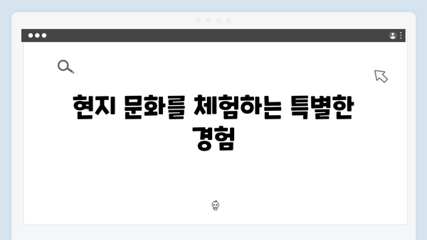 베트남 여행 꿀조합 - 풍향고 멤버들의 베스트 코스