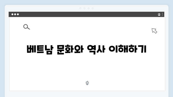 베트남 여행 필수 정보 - 풍향고 스타일 여행백서