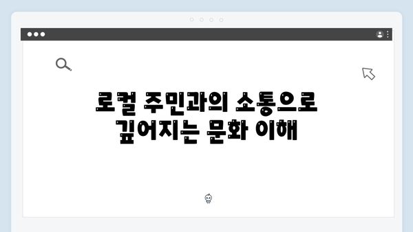 하노이 문화체험 특집 - 풍향고식 로컬체험