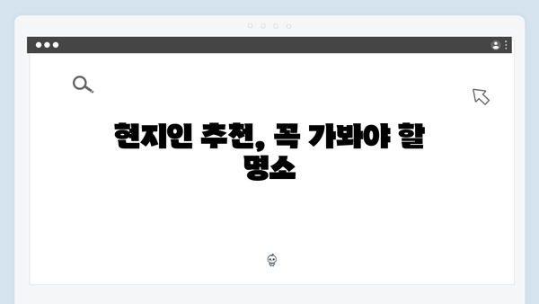 베트남 하노이에서 시작된 특별한 여정, 풍향고 따라하기