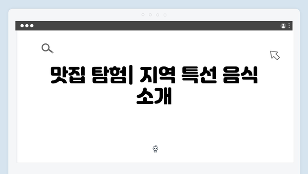 하노이 골목여행 - 풍향고에서 발견한 숨은 명소들