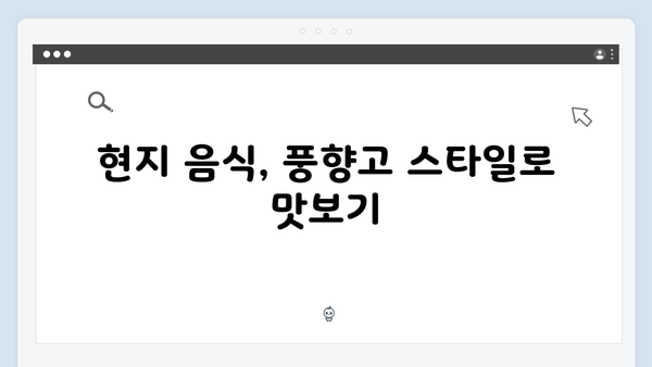[베트남 여행] 풍향고 스타일로 즐기는 하노이 시내 투어