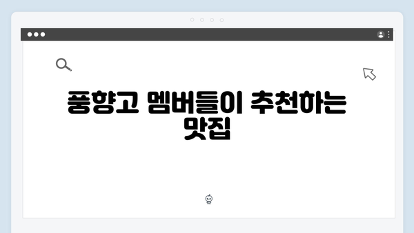 하노이 현지투어 추천 - 풍향고 멤버들의 체험기
