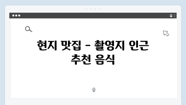 2024년 가장 핫한 베트남 여행 정보 - 풍향고 촬영지를 중심으로 알아보기!