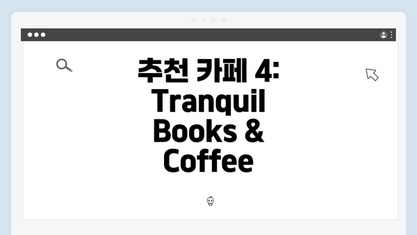 추천 카페 4: Tranquil Books & Coffee