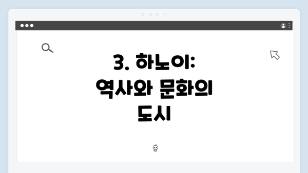 3. 하노이: 역사와 문화의 도시