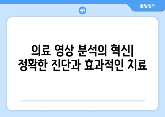 컴퓨터 비전이 디지털 세계에서의 인간 경험을 개선하는 방법