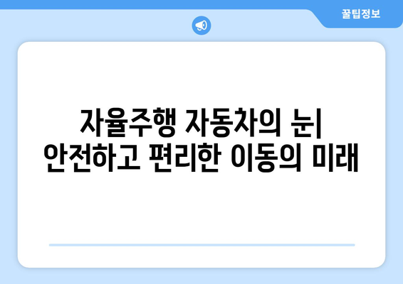 컴퓨터 비전이 디지털 세계에서의 인간 경험을 개선하는 방법