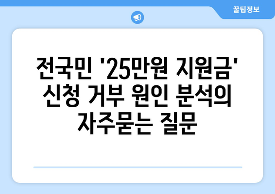 전국민 