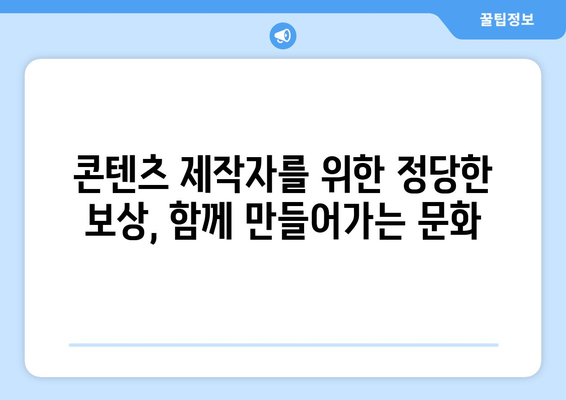 누누티비 처벌과 강화된 대체책