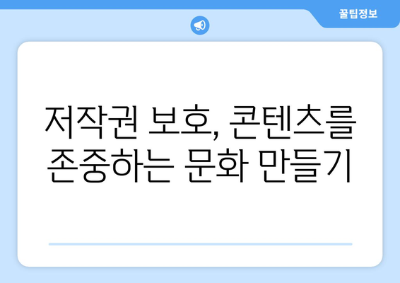 누누티비 개념 및 불법성 대체 채널