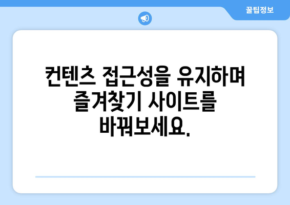 비비티비 대체: 누누티비를 대체할 최신 사이트는?