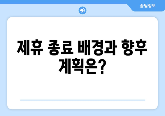 스포티비와 네이버플러스 멤버십 제휴 종료