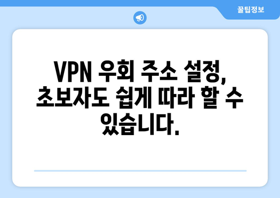 누누티비 대신 사용할 수 있는 VPN 우회 주소 안내