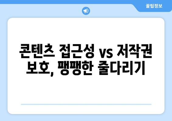 제2의 누누티비 출현: 불법 스트리밍의 근절 가능성에 의문 제기