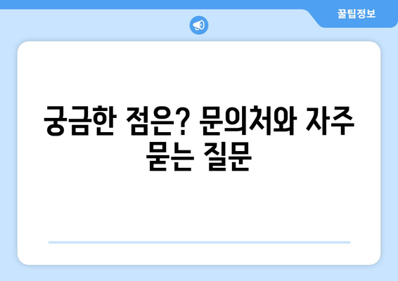 이재명 민생회복지원금 차등 지급 방법 및 신청 절차 안내