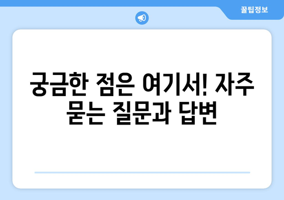 전국민 25만원 민생지원금: 지급일과 신청 절차