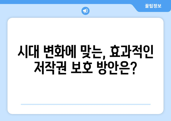 제2의 누누티비 출현: 불법 스트리밍 근절은 언제될까?