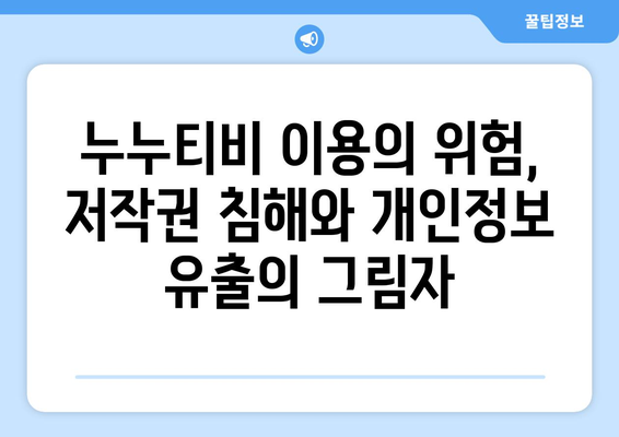 넷플릭스를 대신할 수 있는 새로운 대안 