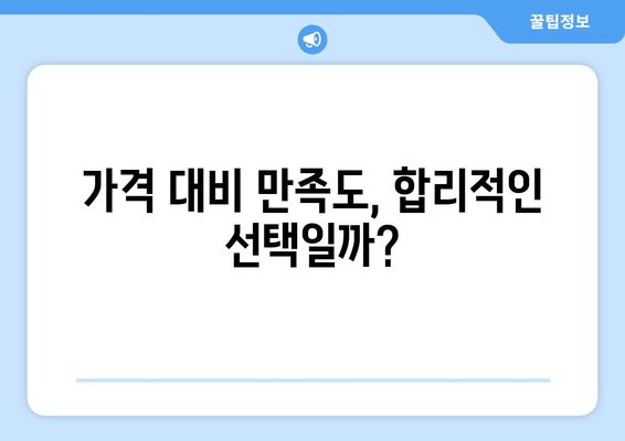 스포티비NOW 가입 솔직 후기: 메이저리그 시청 소감