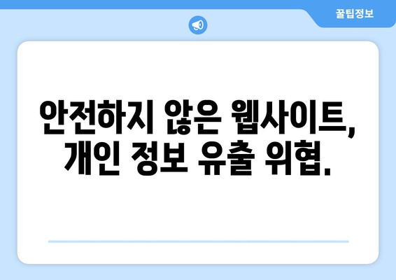 누누티비와 티비위키의 불법성: 사용을 삼가세요