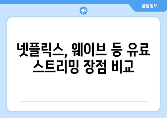 누누티비 대체하는 방법