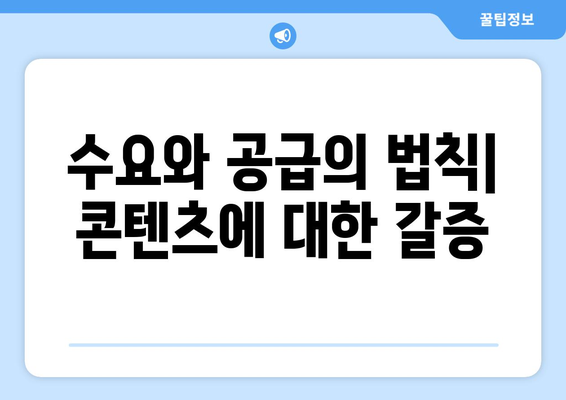 누누티비 대체 사이트가 계속 부활하는 이유