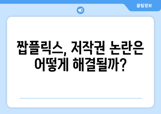 누누티비 대체 무료 드라마·영화 다시보기 서비스 