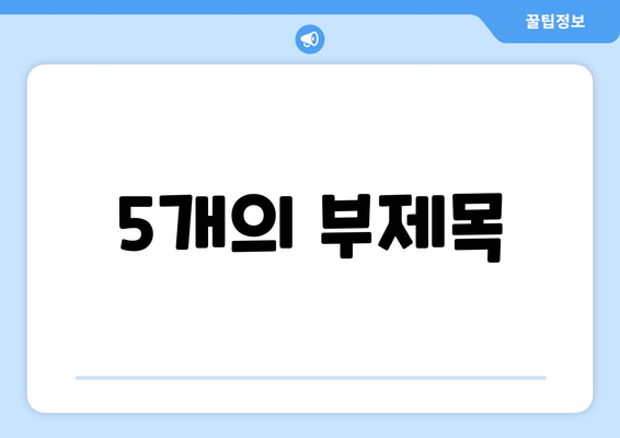 코로나19로 어려워진 가계 지원: 25만원 민생지원금