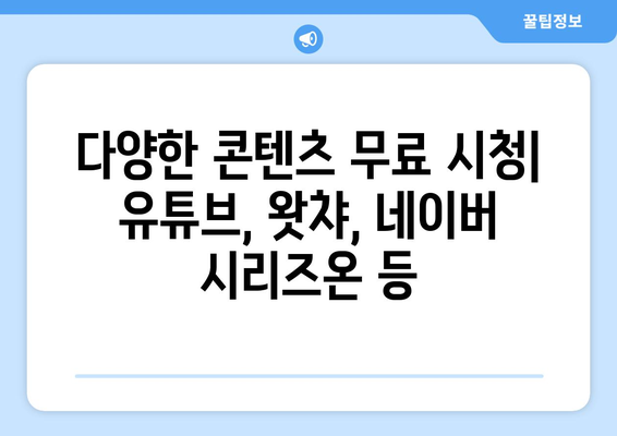 누누티비 대체 가능한 사이트 추천