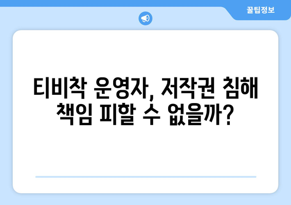 누누티비 대체 사이트인 