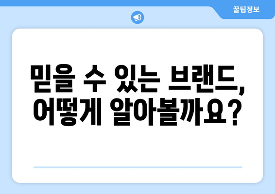 식료품점에서 야채 국물을 선택할 때 주의해야 할 사항