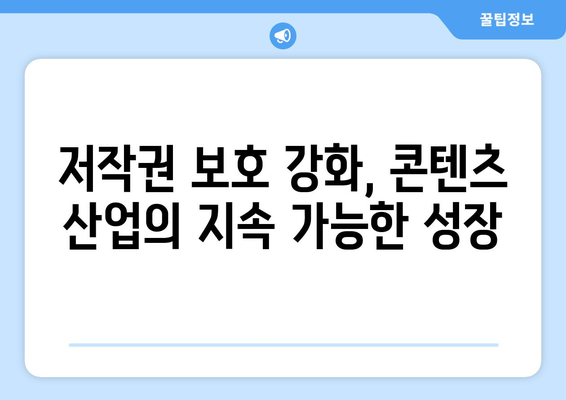 누누티비 종료 이후: 대안 서비스의 미래