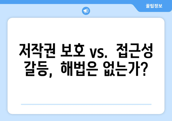 누누티비 시즌2 등 불법 스트리밍 사이트 근절 어려움