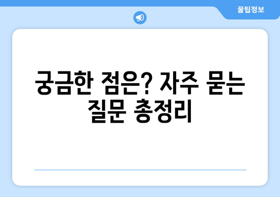 이재명 민생 지원금 25만원 신청 방법 가이드