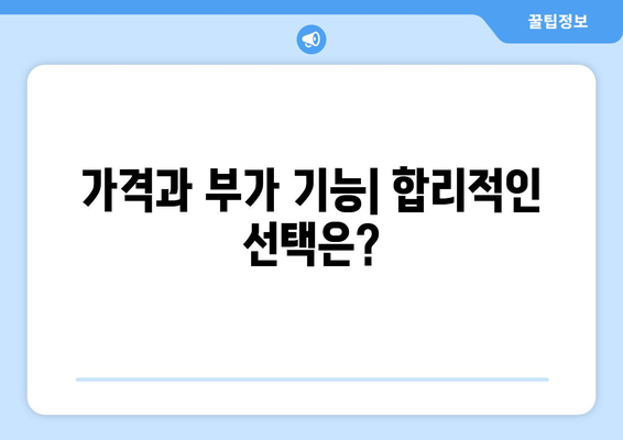 누누티비 대체 서비스 이용 후기: 장단점 검토