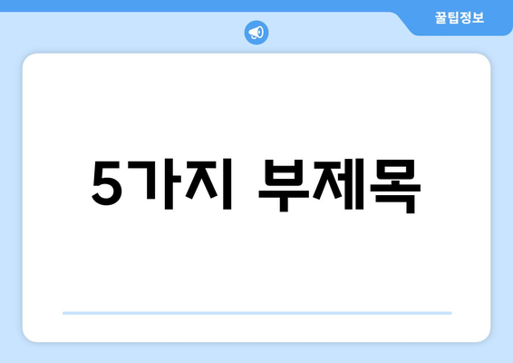 민생회복지원금: 1인당 25만원이 무슨 뜻일까?