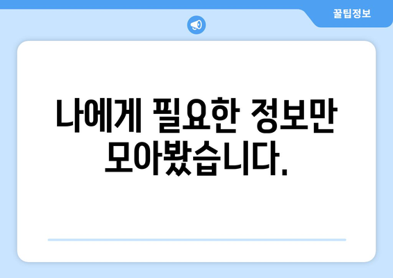 전국민에게 지급되는 25만원 민생지원금: 자세한 내용