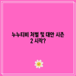 꽃 11 resized 23