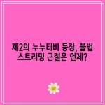 꽃 11 resized 6