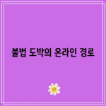 꽃 12 resized 6