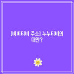 꽃 13 resized 13