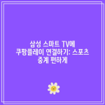 꽃 13 resized 24