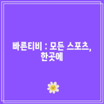 꽃 13 resized 29