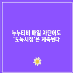 꽃 13 resized 4