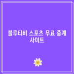 꽃 13 resized 5