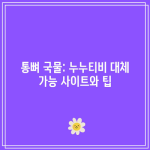 꽃 13 resized 8