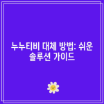 꽃 14 resized 25