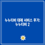 꽃 19 resized 9